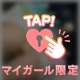 💌3/15 90分ご自宅🏠