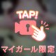 今日出勤します🎶