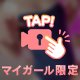 遅くなってごめんなさい💦