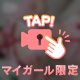 聴診器こんな使い方、、🤭