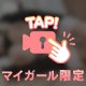 ﾊﾟﾝﾊﾟﾝッ🫣💖