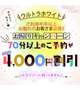 半年ぶりに・・🥺