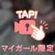すっぴん姿、、🫣❔