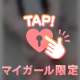 秘密だよ🤭