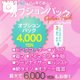 🎥ウーマナイザーで即イキ⁉️