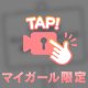 上のお口と下のお口どっちが好き？🔞❤️