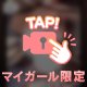 にゃーん🥲