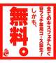 【即キスコース】はじめました！