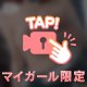 夕方の空を見ながら…