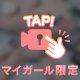 暑すぎる.....💦