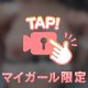久しぶりの🥺