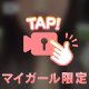 こんばんはーᐠ( ᐢ ᵕ ᐢ )ᐟ
