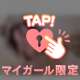 散る前に楽しんでね？🌸⚠️お知らせ⚠️