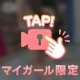 ぽろり🍑