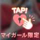 ながらスマホ