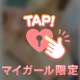 聞いとらんばい。