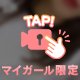 お礼日記💓初の動画オプション⁉️🎥