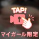 次回の出勤🩵