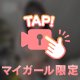 💖【本日特大出血サービス❣️❣️❣️】