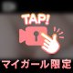 💖「大きいって…言われます…🔞💦」
