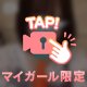 シーシャ❤︎