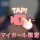 好きです💜