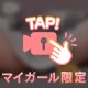 素敵な時間を🌃