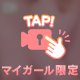 お口の秘密㊙️