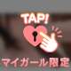 どれくらいが好き？