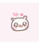 お礼♡