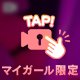 シャワーヘッドでオナニーの話🔞