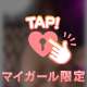 実は…🔞なのあげた🔞