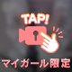 え🙆‍♀️