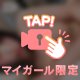 ぺろぺろ