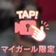 今夜は...🎥🌙