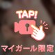 もちもちおっぱい🔞