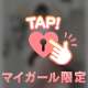 💌お礼💌オブジェたくさん⁉️