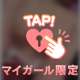 見逃さないで🔞