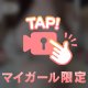 ぷりぷりおっぱい🍑