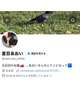 【注目⚠️】始めました！