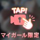 ぽろり
