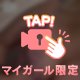 🍼イキまくりりちゃんねる‼️