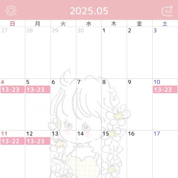 写メ日記サムネイル