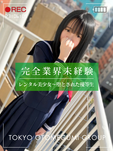 電影美少女～ videogirl ～ 酒店服务 SAHO