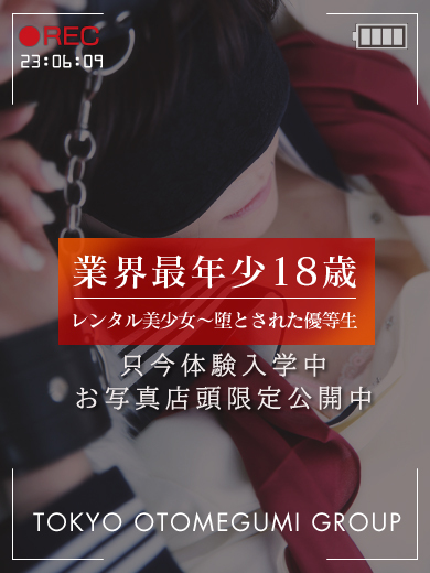 電影美少女～ videogirl ～ hotel escort service parlor MOA