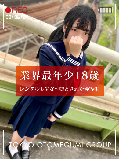 電影美少女～ videogirl ～ hotel escort service parlor MOA