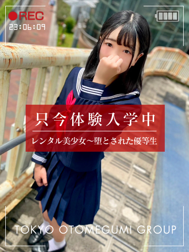 電影美少女～ videogirl ～ 酒店服務 SORANE