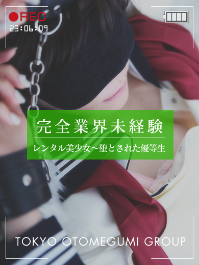 電影美少女～ videogirl ～ 酒店服务 IROHA