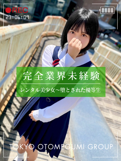 電影美少女～ videogirl ～ 酒店服务 YUZUKA