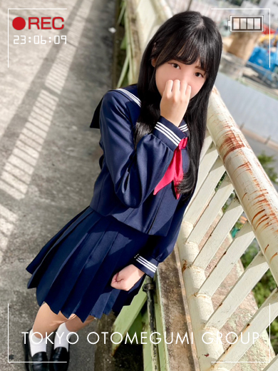   REA